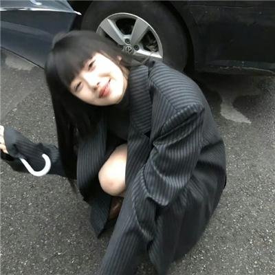浪漫的体质
